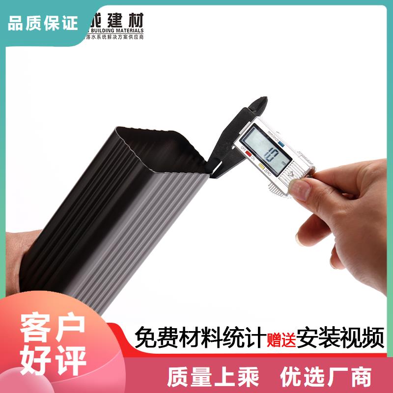 可成铝合金天沟厂【 管 成品天沟出厂严格质检】云商赢企