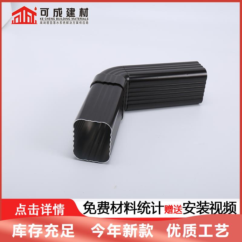 生产圆形落水管的生产厂家