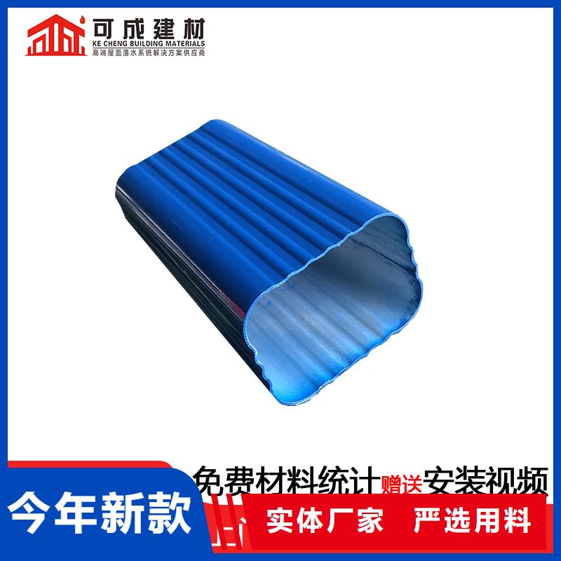 圆形落水管经销商