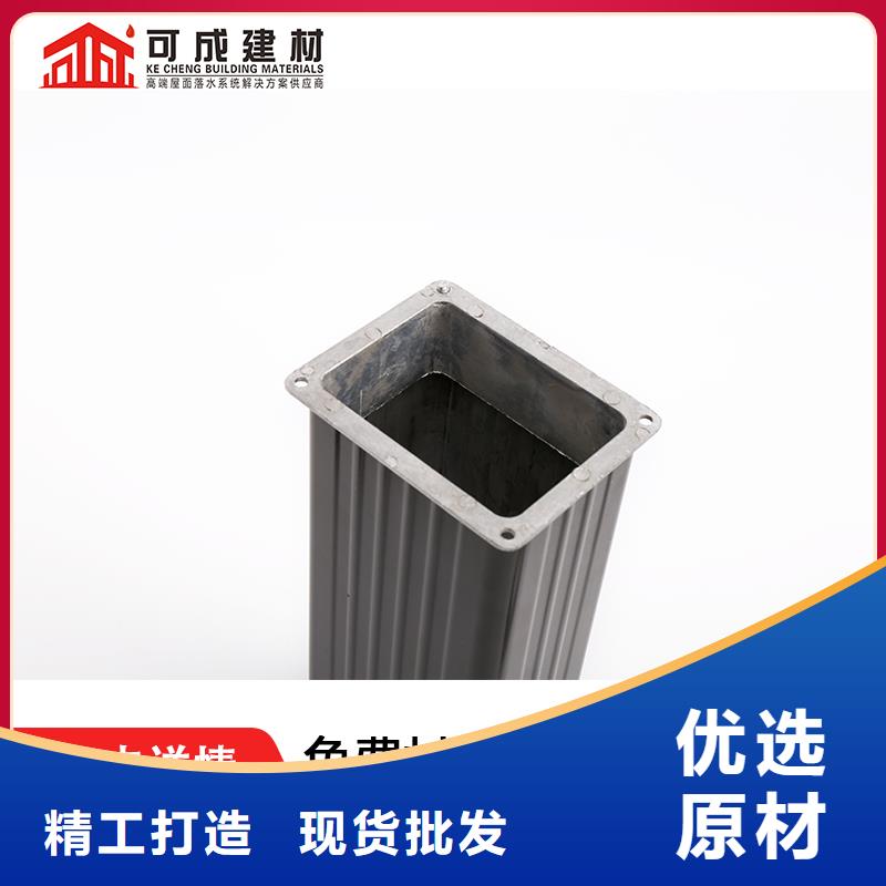 铝合金天沟厂可成管_【成品天沟】每一处都是匠心制作