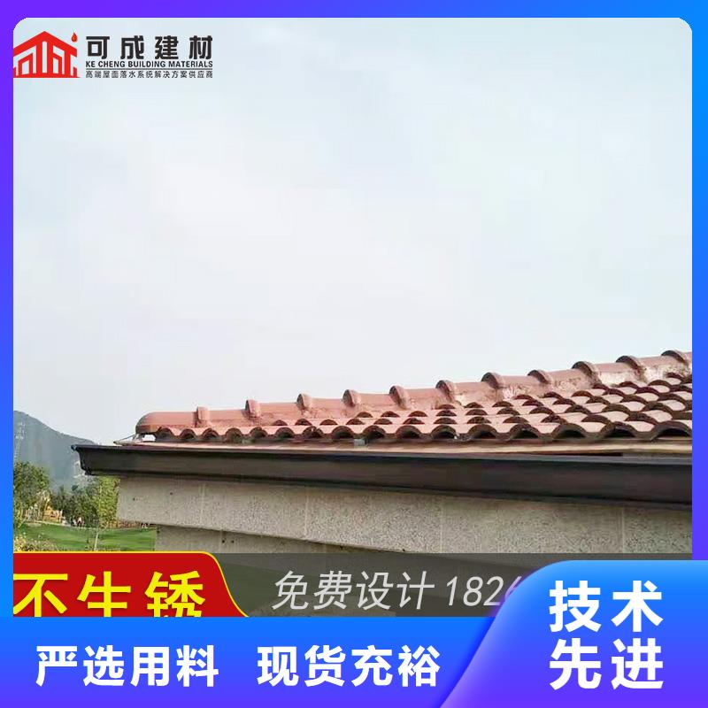 铝合金落水槽报价