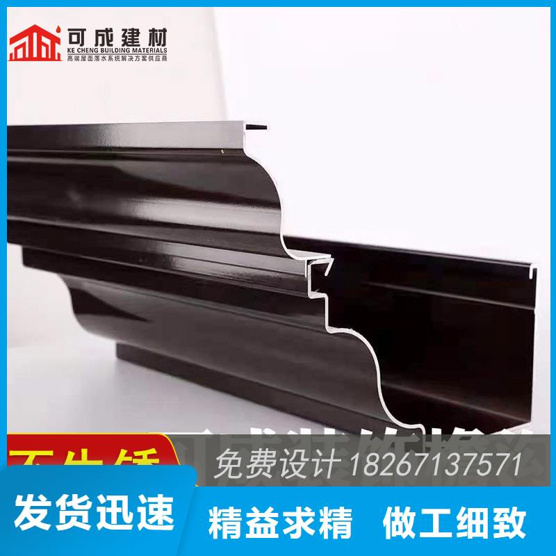 槽成品天沟严选材质