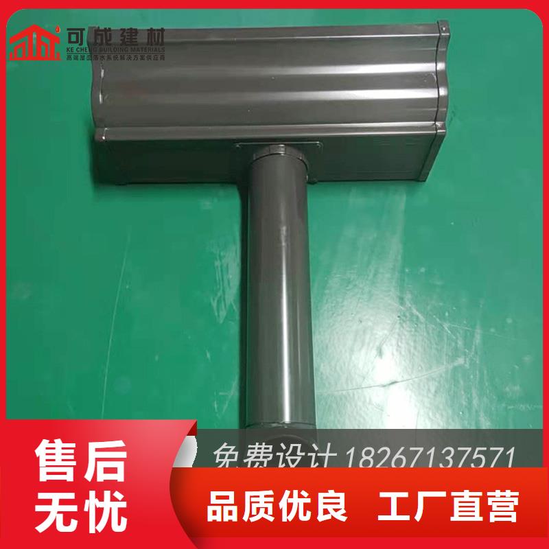 彩铝雨水管公司