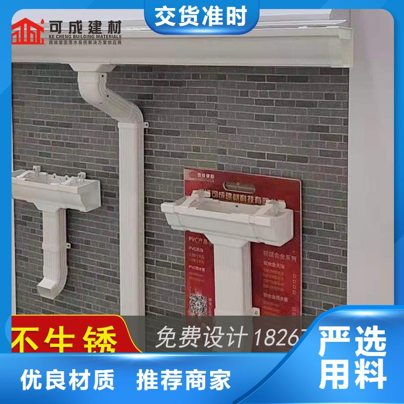 槽成品天沟可定制有保障