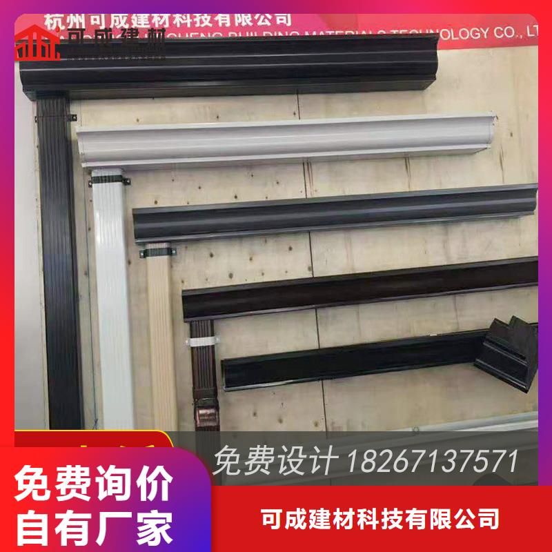 彩铝落水槽、彩铝落水槽生产厂家-发货及时