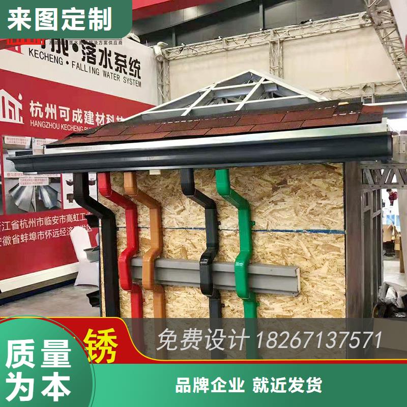 槽成品天沟公司定制零售批发