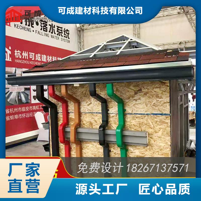 可按需定做铝合金檐槽的厂家