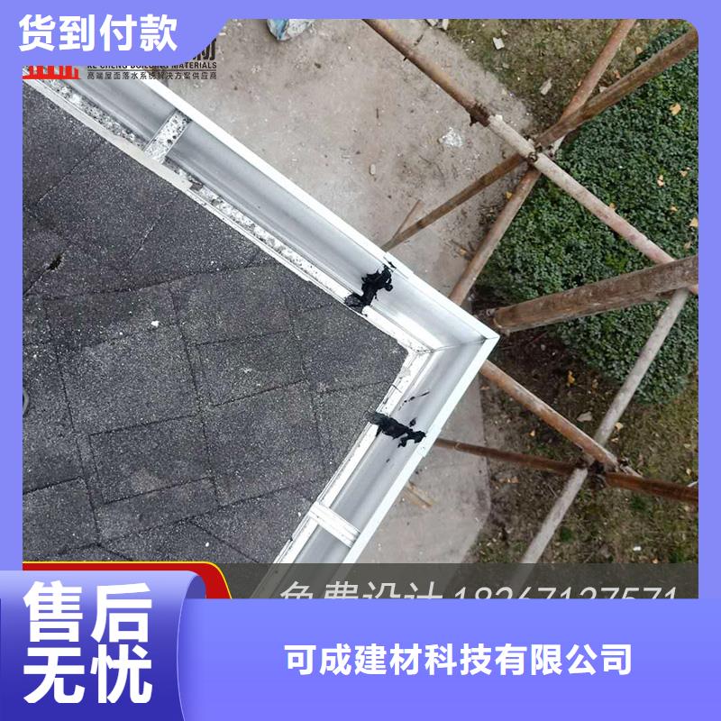 槽-雨水槽供应用心做好每一件产品