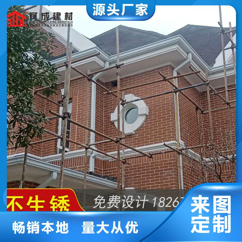 槽_成品天沟专注品质