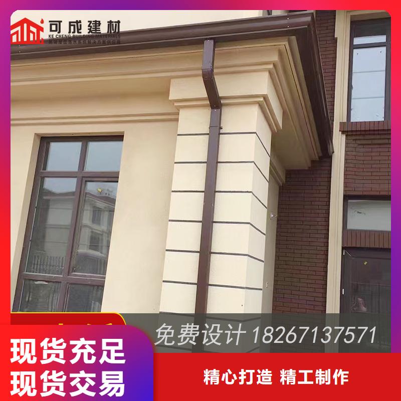 哪里有卖专业供货品质管控 槽_【成品天沟】为品质而生产-同城厂家_供应案例