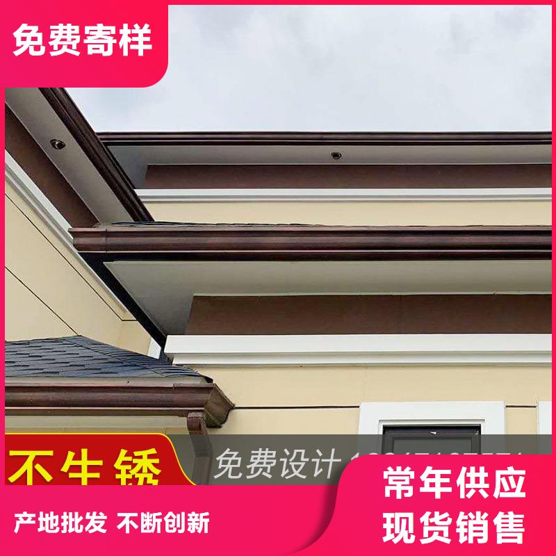 彩铝接水槽计算方法-已更新2025
