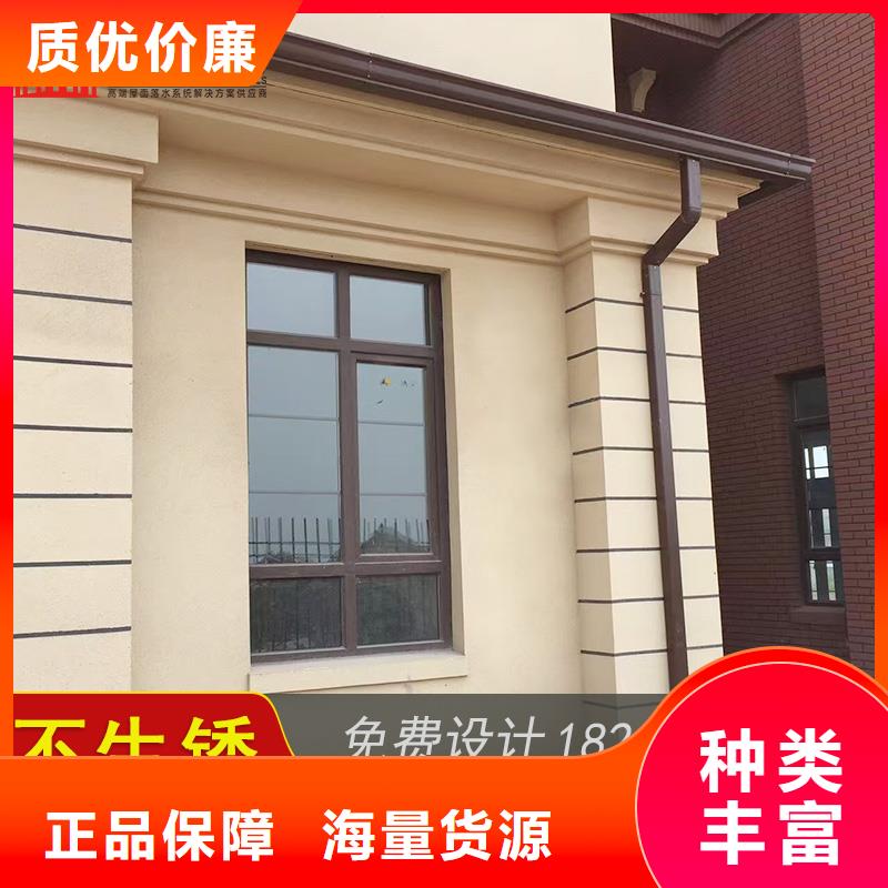 彩铝檐槽价格资讯