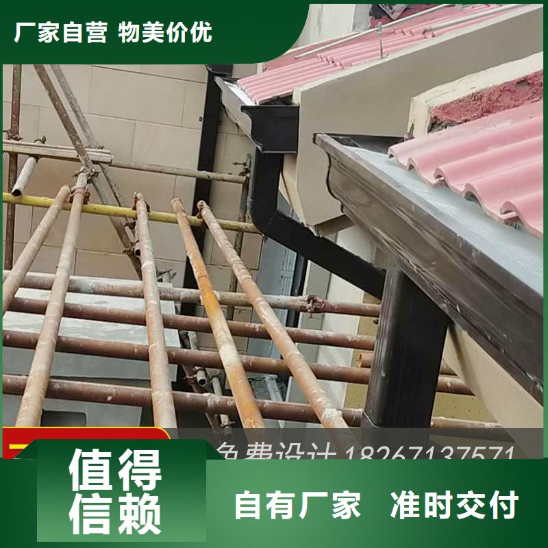 成品檐槽十周年促销