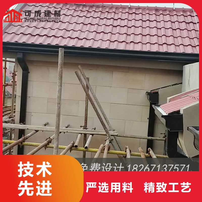 铝合金雨水槽按需定制