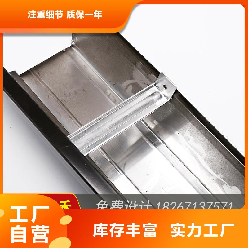 槽_成品天沟专注品质
