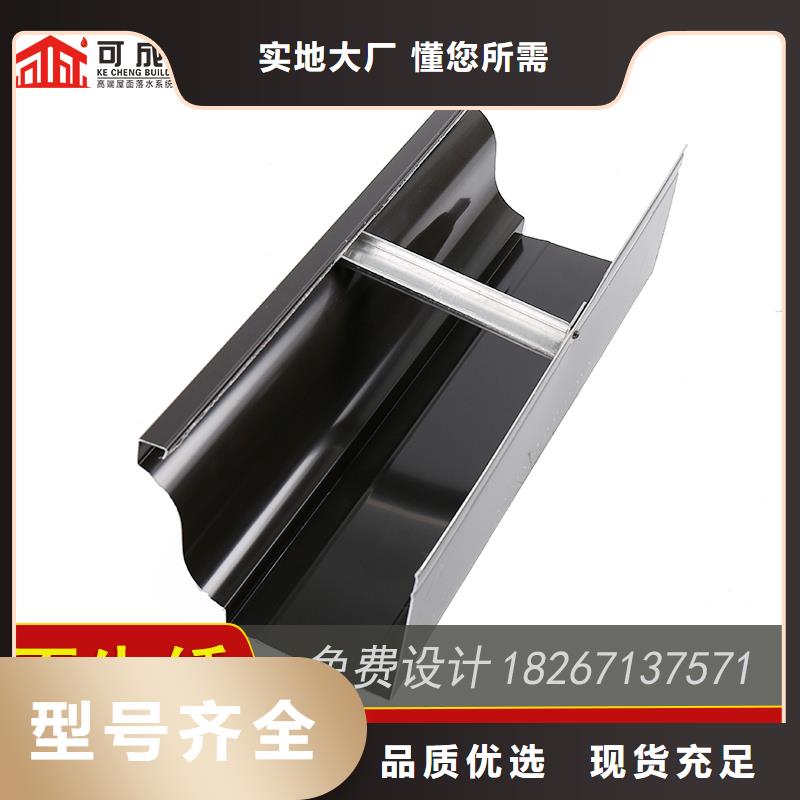 买
铝合金接水槽认准可成建材科技有限公司