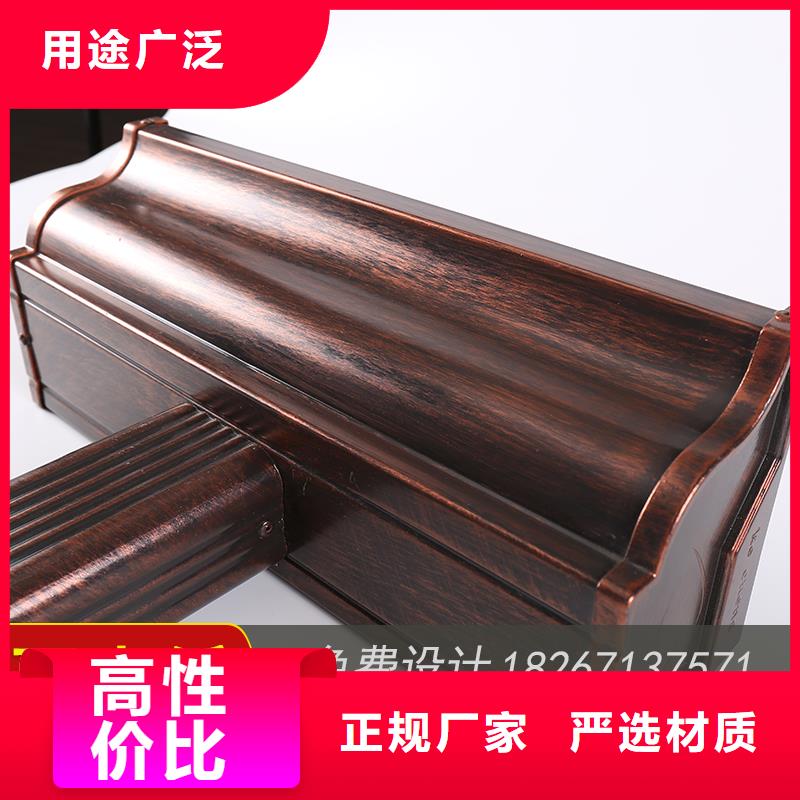 槽K型檐槽金属排水槽匠心打造