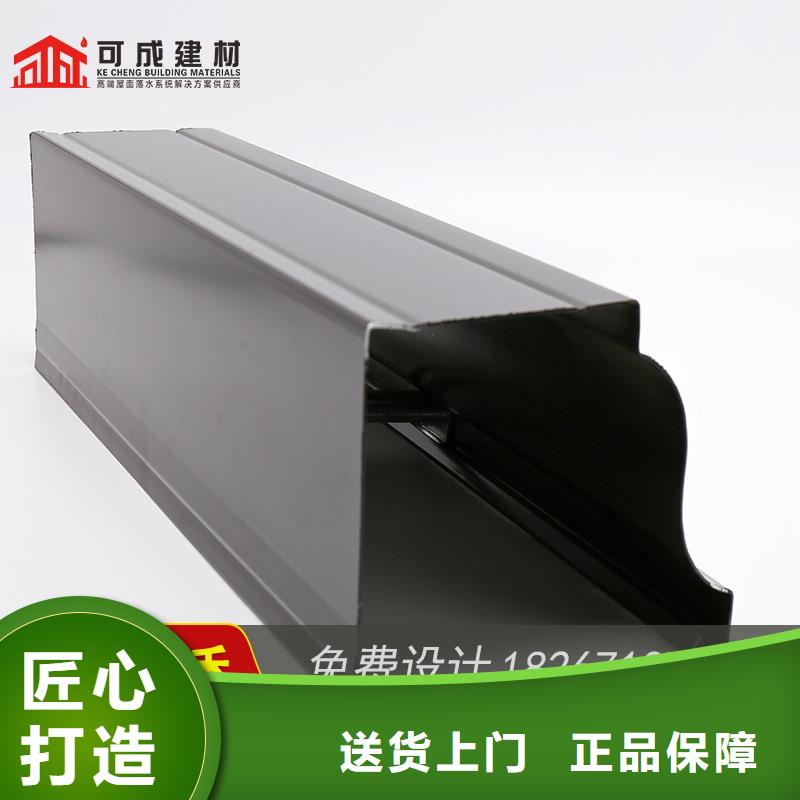 供应批发铝合金檐槽-放心