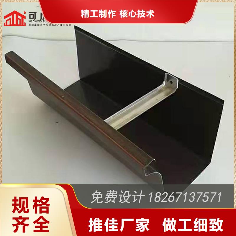 山阳|武陟|许昌|郑州|濮阳|驻马店【槽-成品天沟精致工艺】-可成建材科技(焦作市分公司)