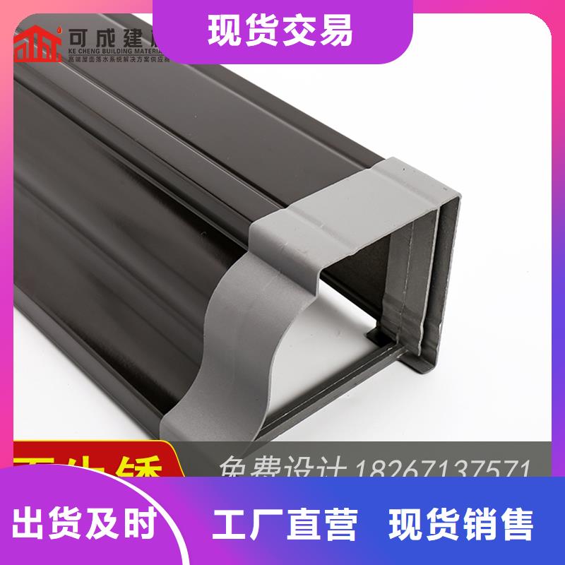 铝合金檐槽期待您的咨询