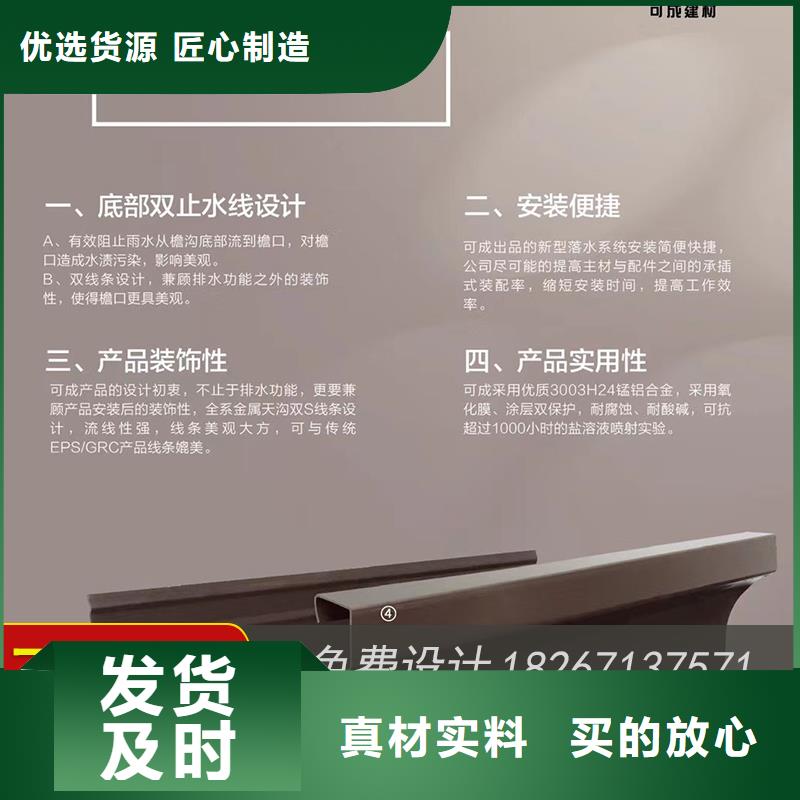 【槽】_成品天沟满足客户需求_可成建材科技(泰州市分公司)