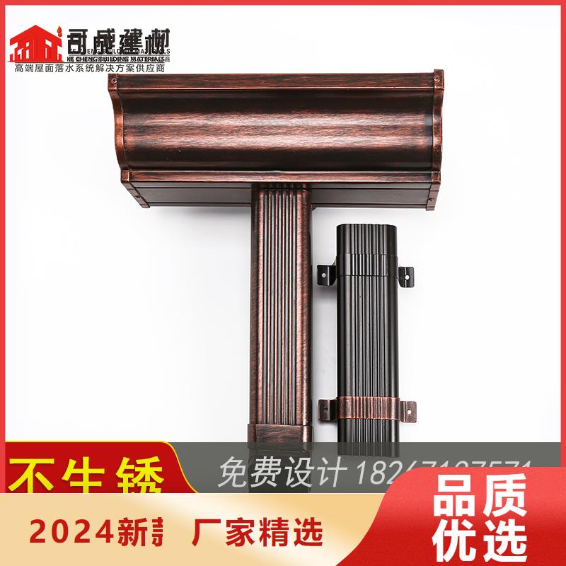 彩铝落水槽低于市场价