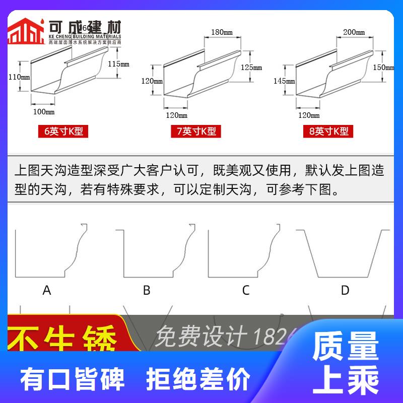 金属雨水槽价格行情