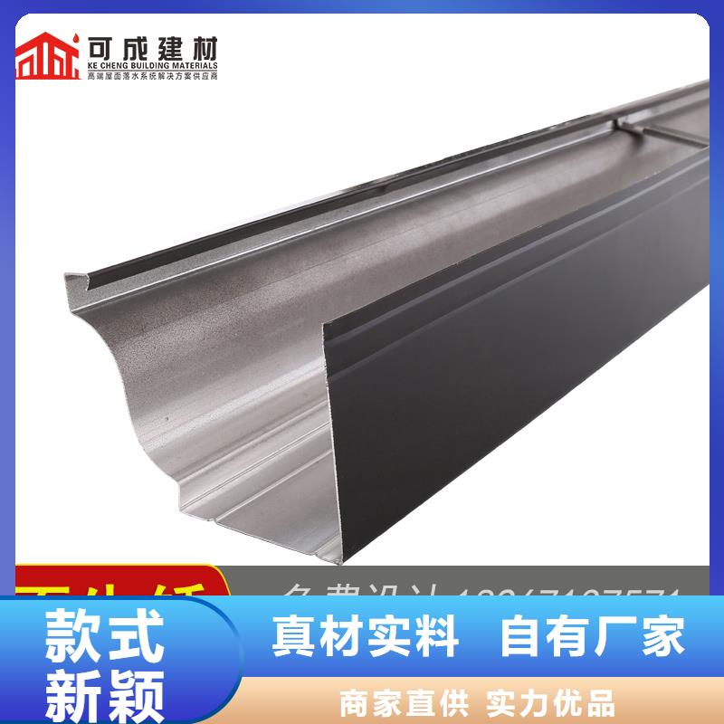 可成铝合金天沟厂槽成品天沟拥有核心技术优势39065.com