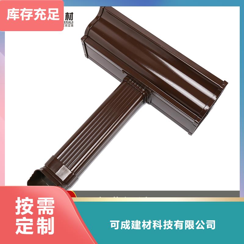 槽【雨水管】源头工厂量大优惠