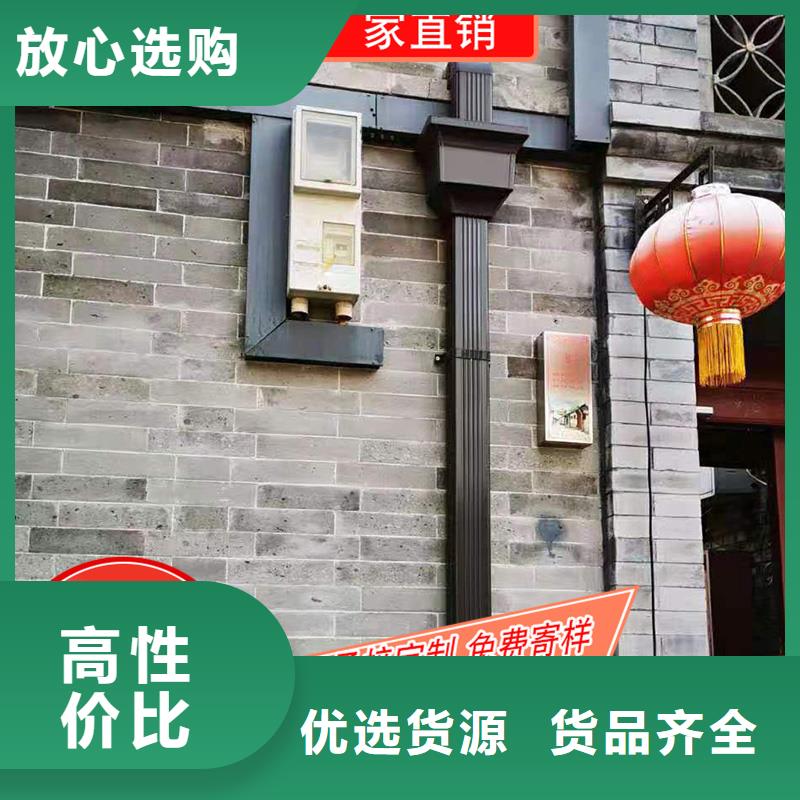 铝合金檐槽大型生产基地