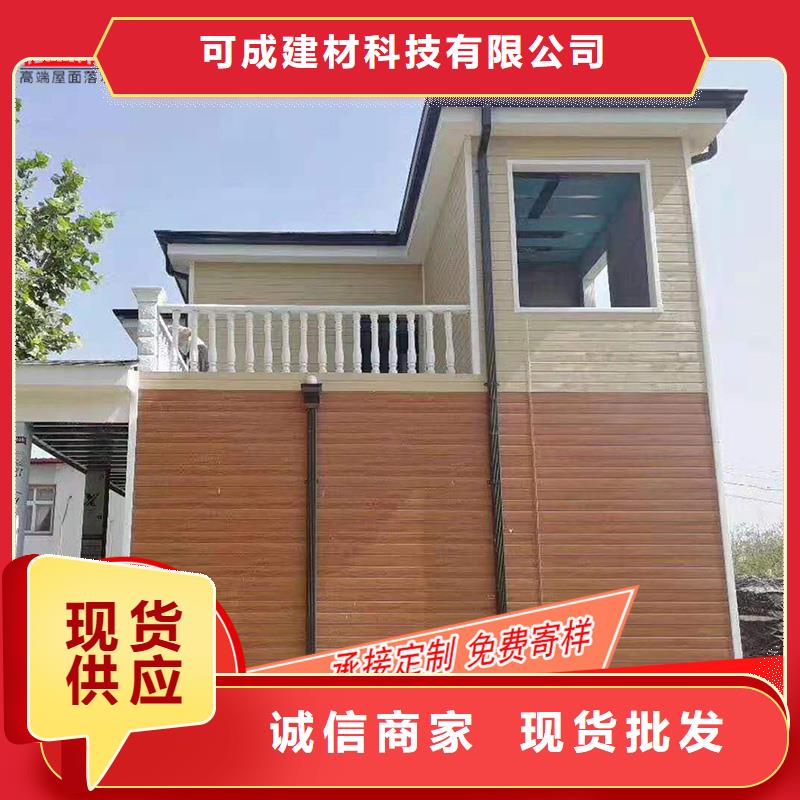 彩铝雨水槽销售厂家
