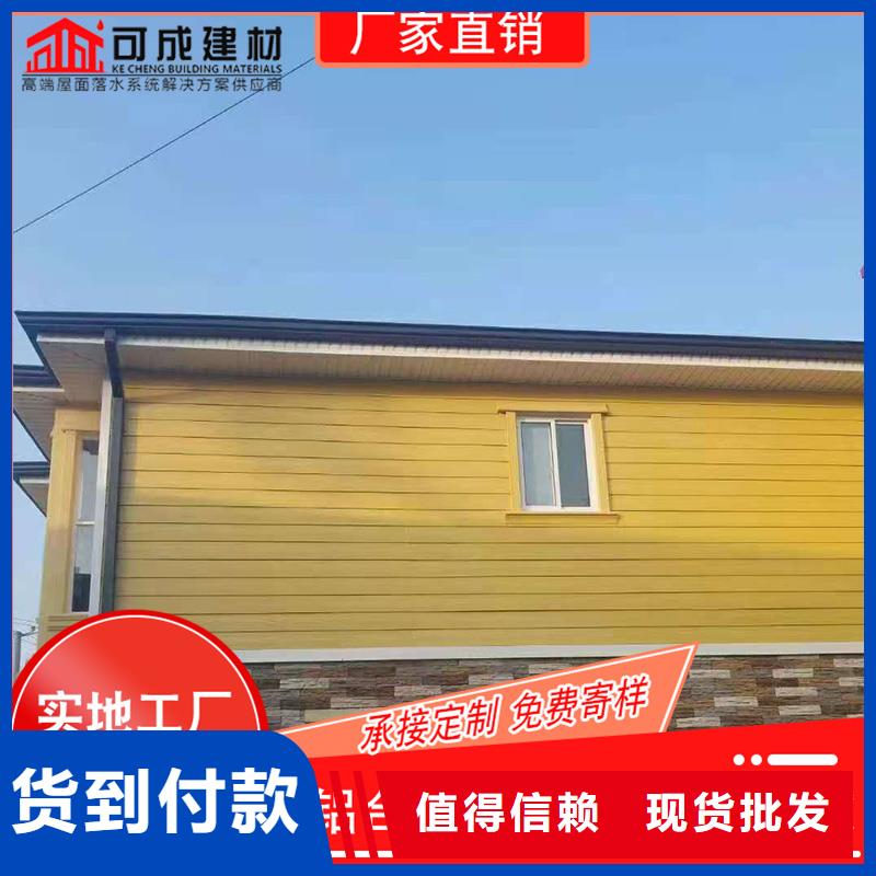 槽-下水管销售支持批发零售