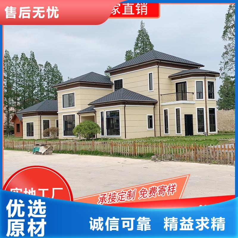 彩铝落水槽货到付款厂家
