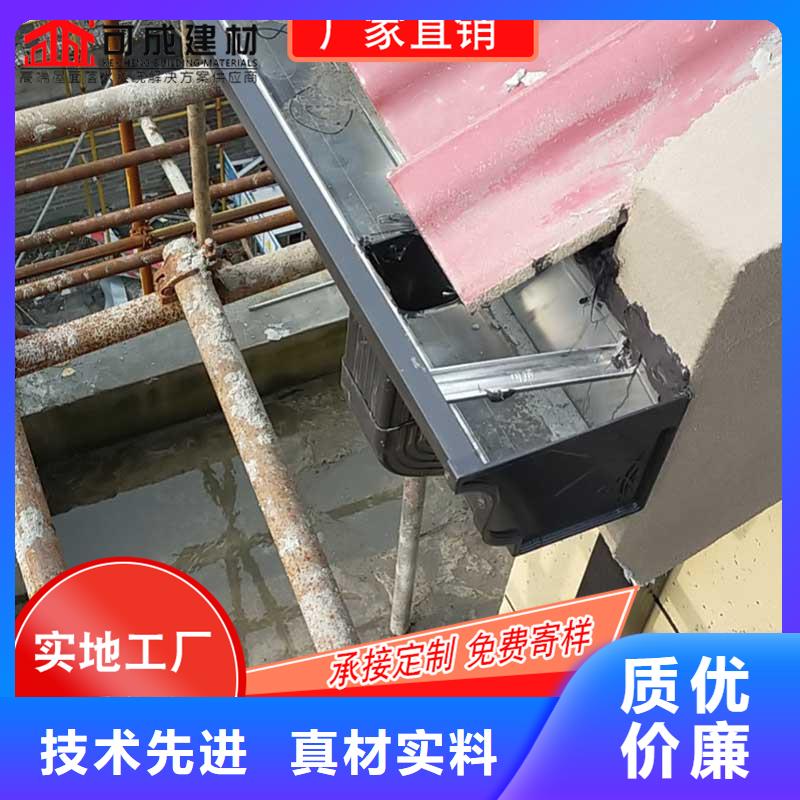 铝合金檐槽大型生产基地