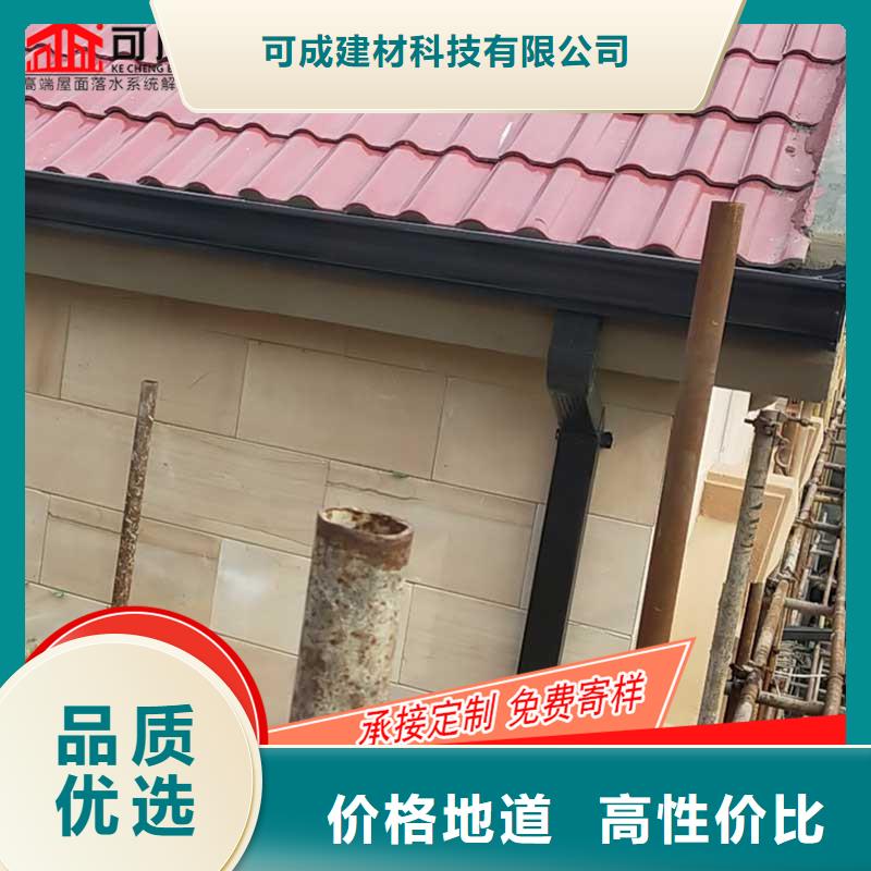 彩铝落水槽、彩铝落水槽生产厂家-发货及时