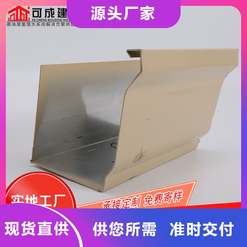 发货及时的金属落水槽生产厂家