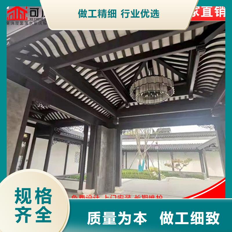 古建铝替木铝合金博风板定制
