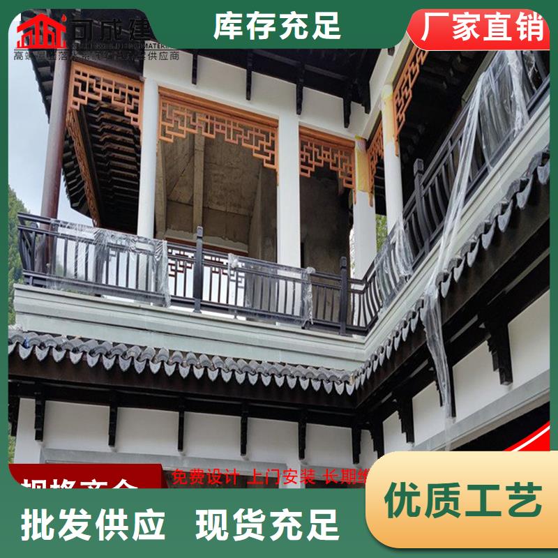铝代木_成品天沟支持货到付清