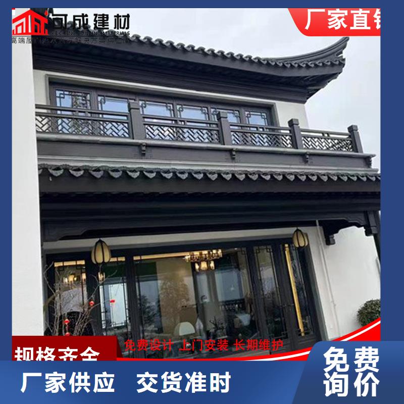 【铝代木,下水管厂做工精细】