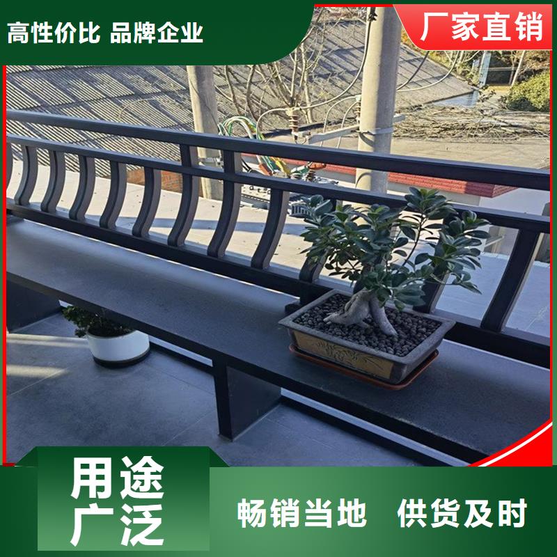 中式铝挂落2025已更新