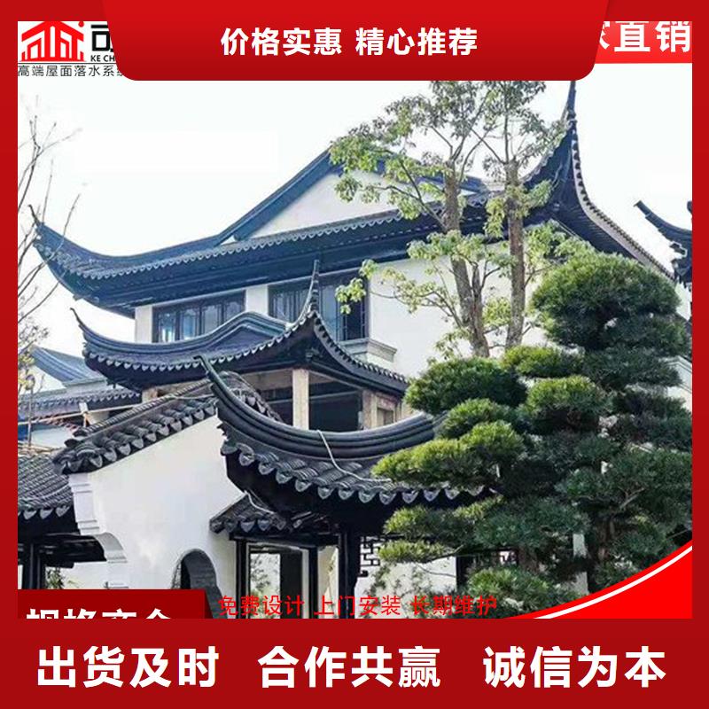 古建铝替木铝合金斗拱定制