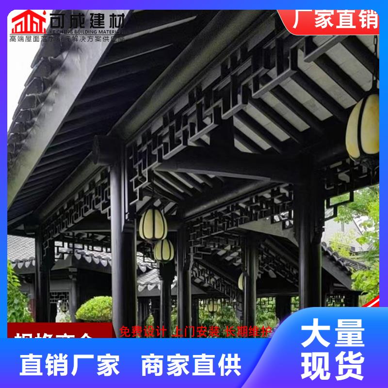 【铝代木】_成品天沟工厂现货供应|拜泉|铁峰|鹤岗|牡丹江|佳木斯|黑河|大兴安岭|绥化39065.com