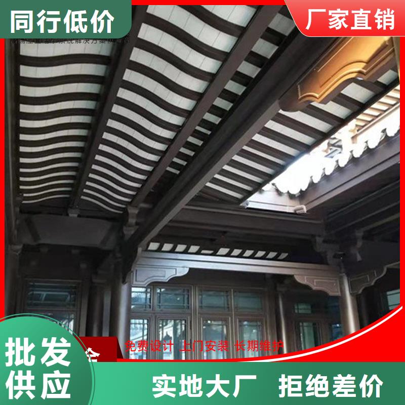 古建铝替木铝合金仿古斗拱定制
