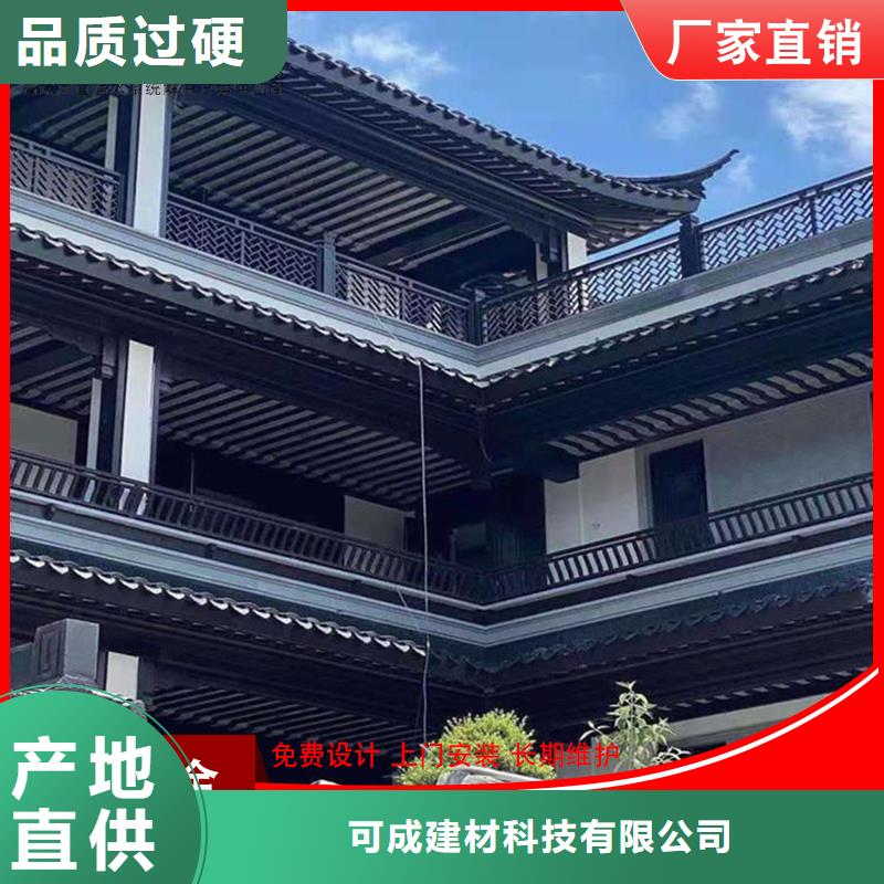 仿古铝挂落优质源头厂家