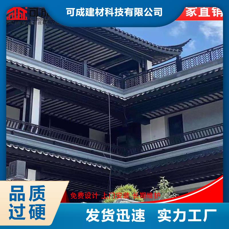 海南|海北|果洛|黄南|海东|西宁铝代木-【成品天沟】产地直供-可成