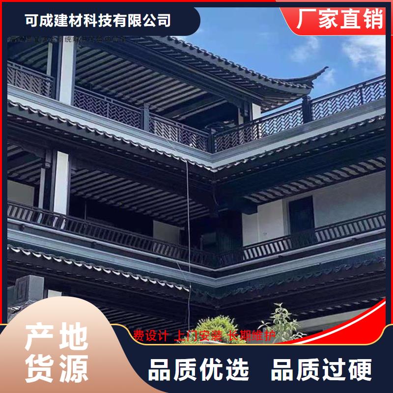 铝合金中式古建自有工厂