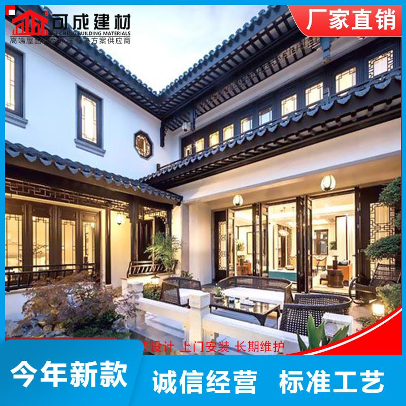 仿古铝挂落优质源头厂家