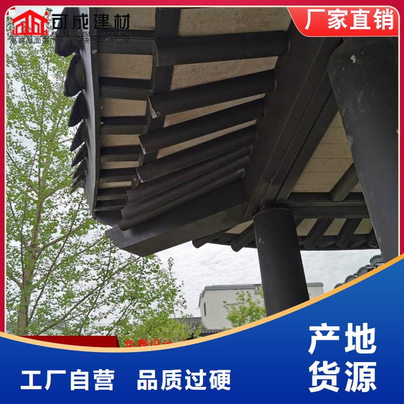 【铝代木】_成品天沟工厂现货供应|拜泉|铁峰|鹤岗|牡丹江|佳木斯|黑河|大兴安岭|绥化39065.com