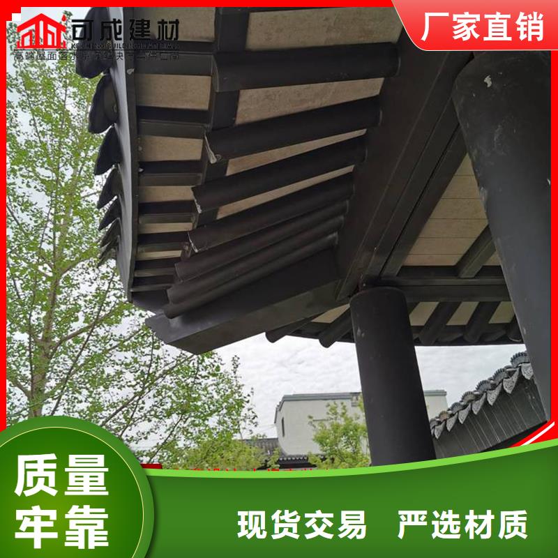 铝代木-檐槽批发高性价比