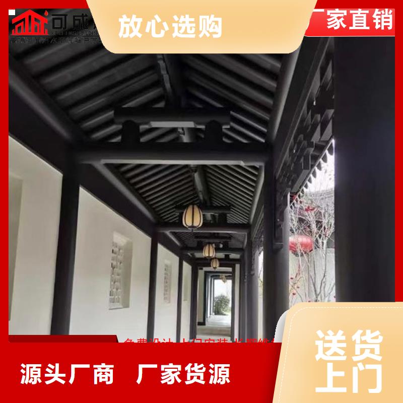 古建筑铝代木铝合金牛腿